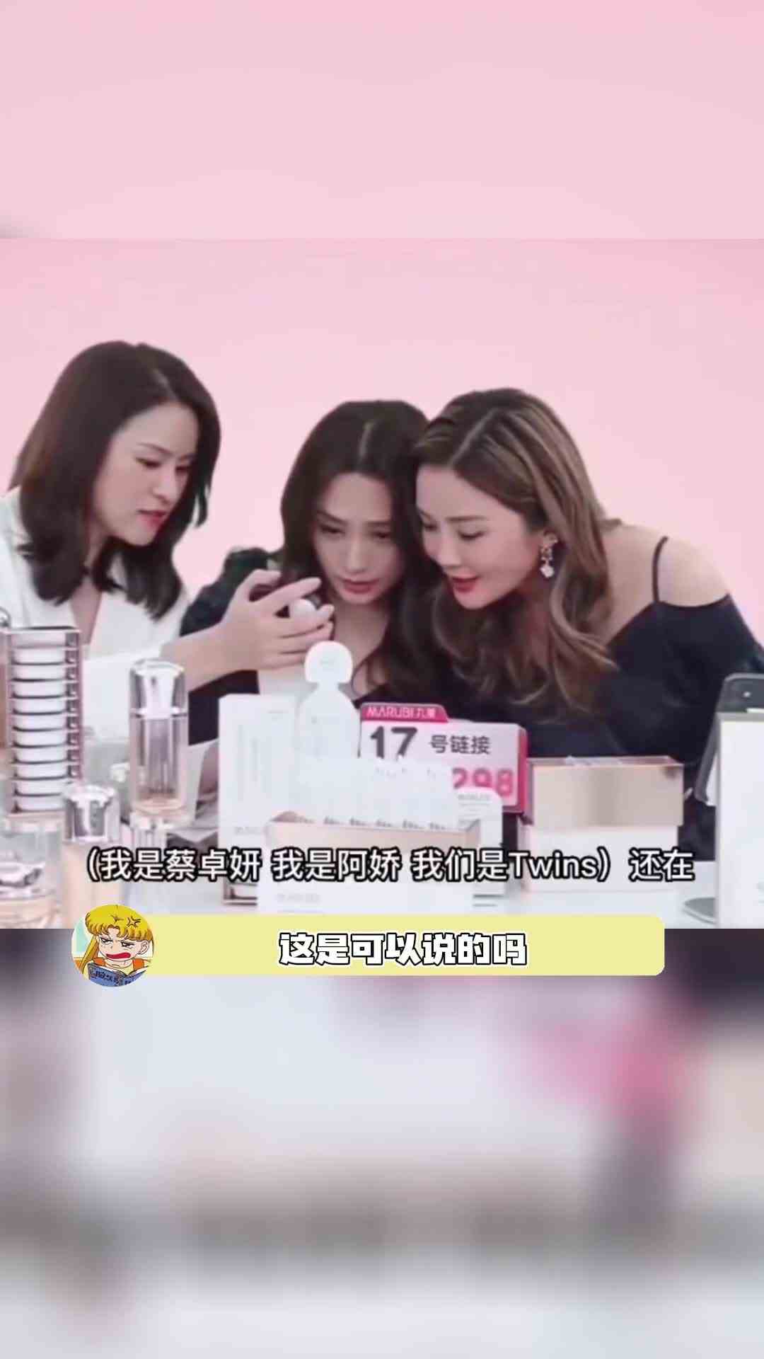 不知道是抽中了cp饭比较震惊，还是id名字令人咂舌，反正台上的三个人就没有一个人知道doi是什么意思的！！