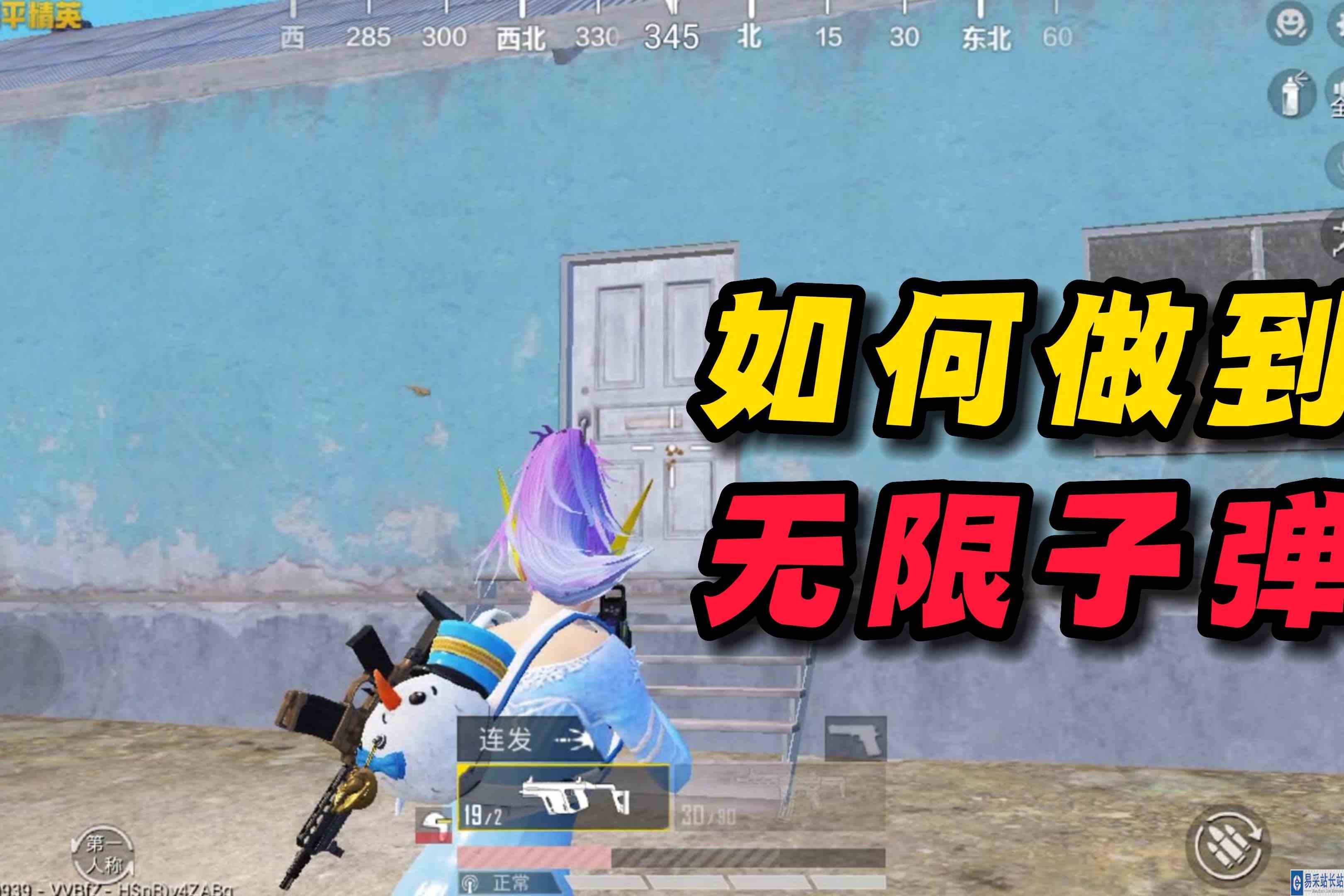 和平精英：游戏中的人机可以无限子弹！你知道怎么做到的吗？