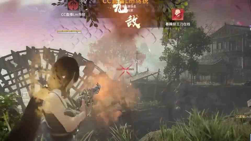 永劫无间三大“大哥操作”