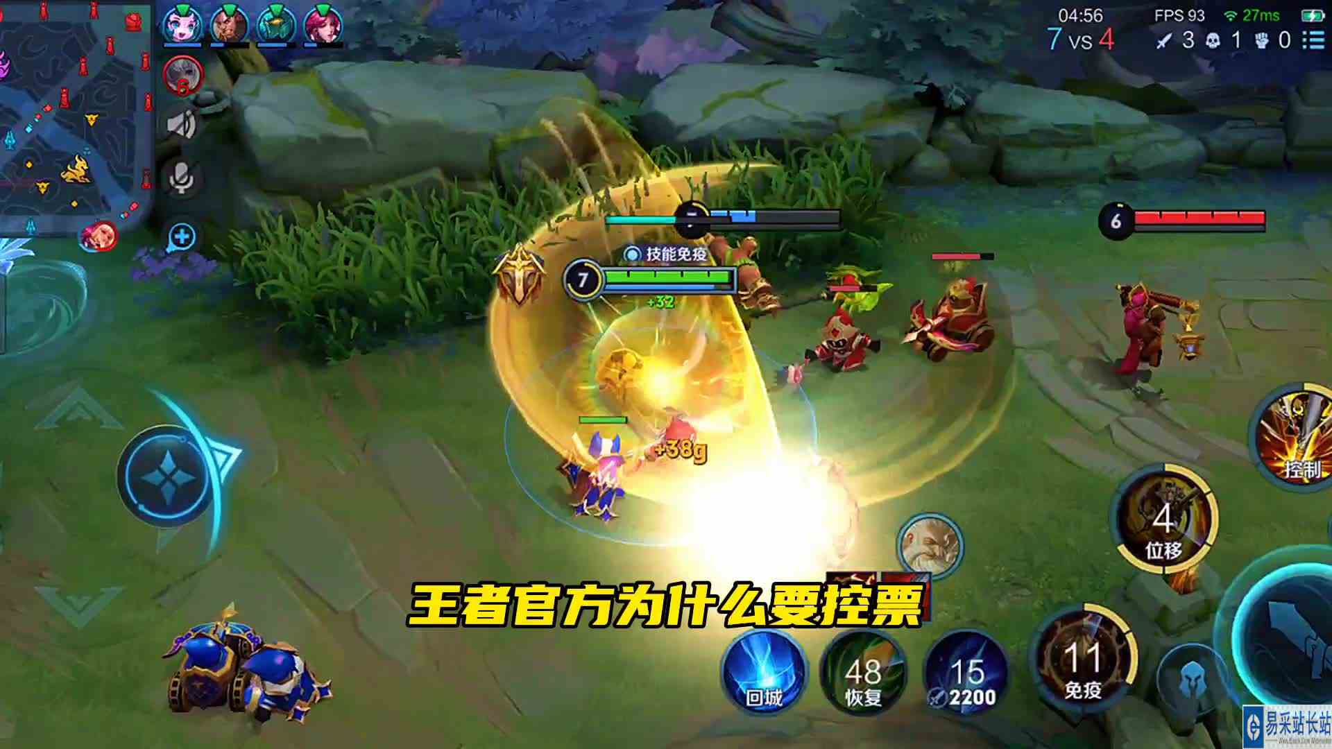 七周年返场皮肤被控票？能别再造谣了吗？#头号玩家计划