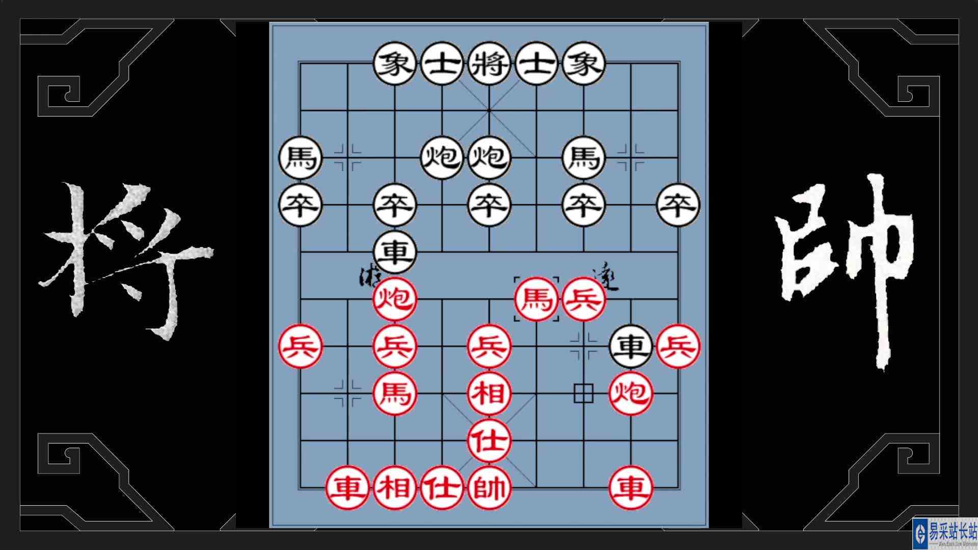 象棋，开局布阵精要，飞相局，右相对左中炮，二