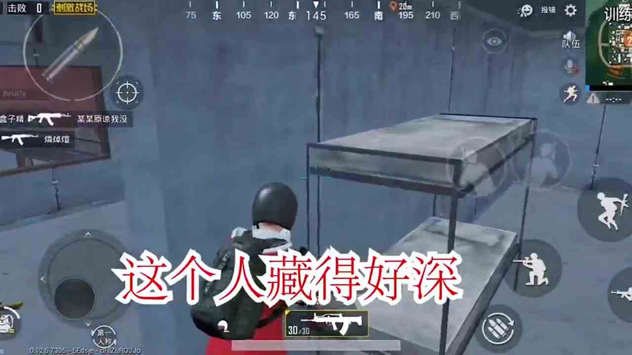 绝地求生刺激战场：被小绿帽埋伏，窜进楼梯反杀如同常山赵子龙