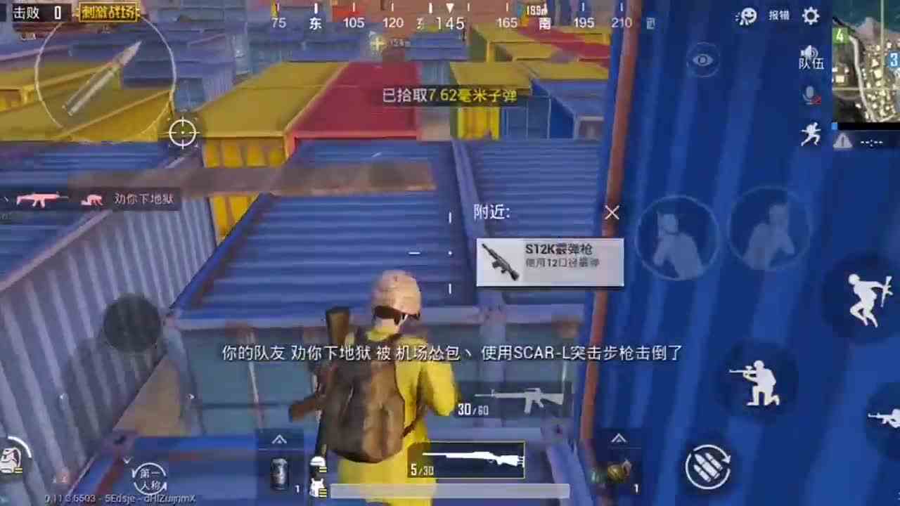 刺激战场：这样优秀的队友哪里找！其实我会喊666