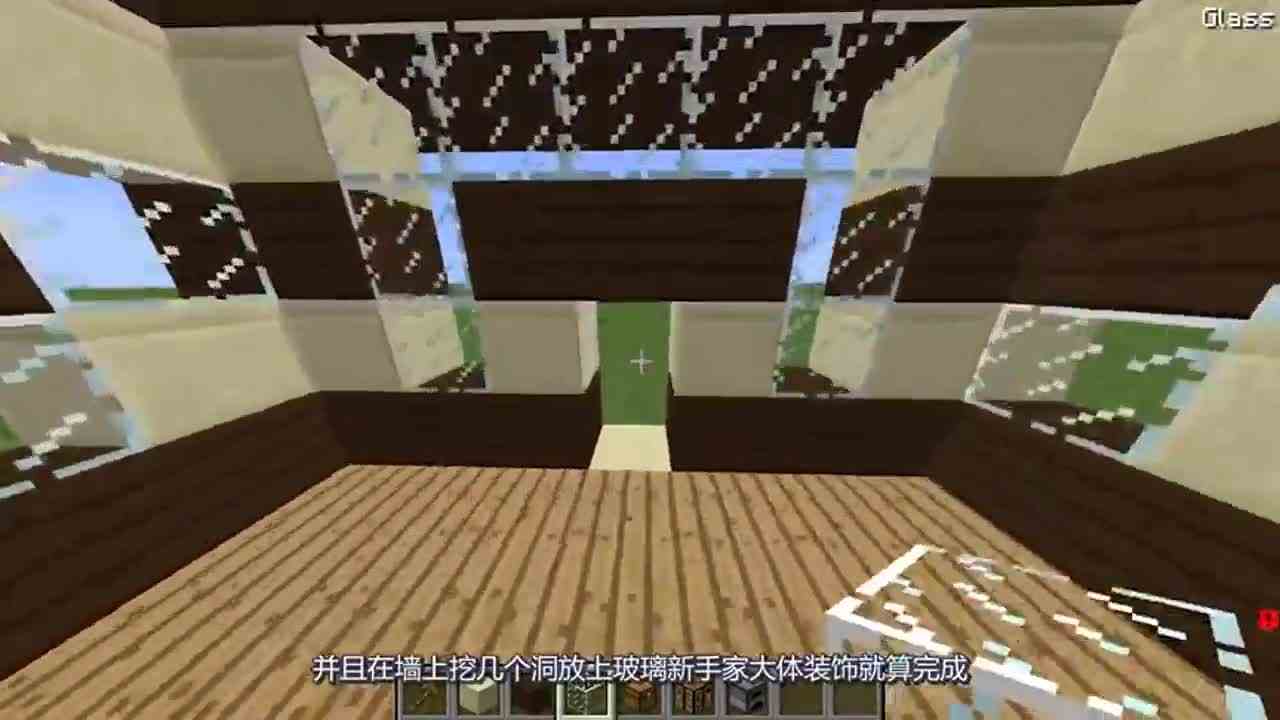 我的世界：现代别墅建成小平房这什么操作？