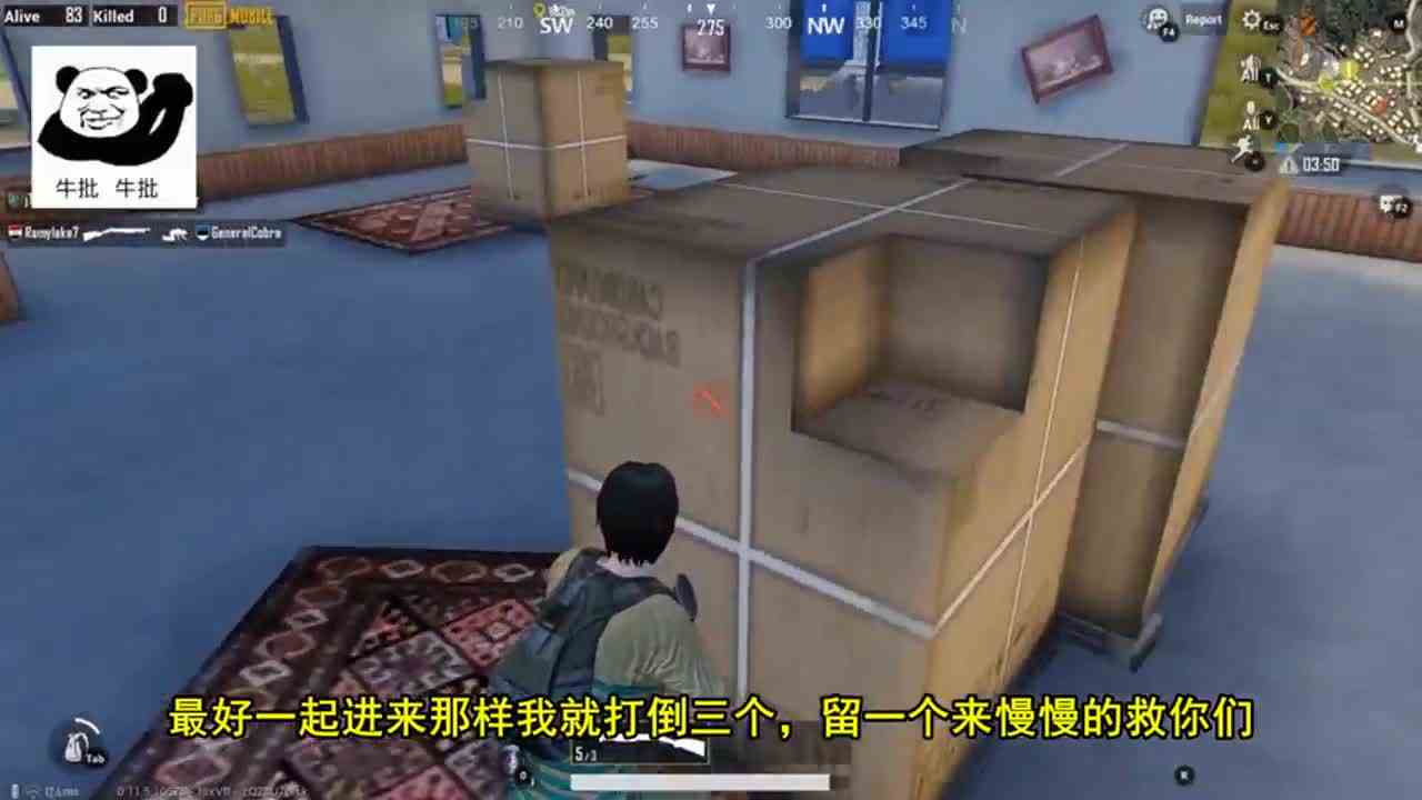 刺激战场：一把喷子当大哥，落地1V4，能扶起算我输！