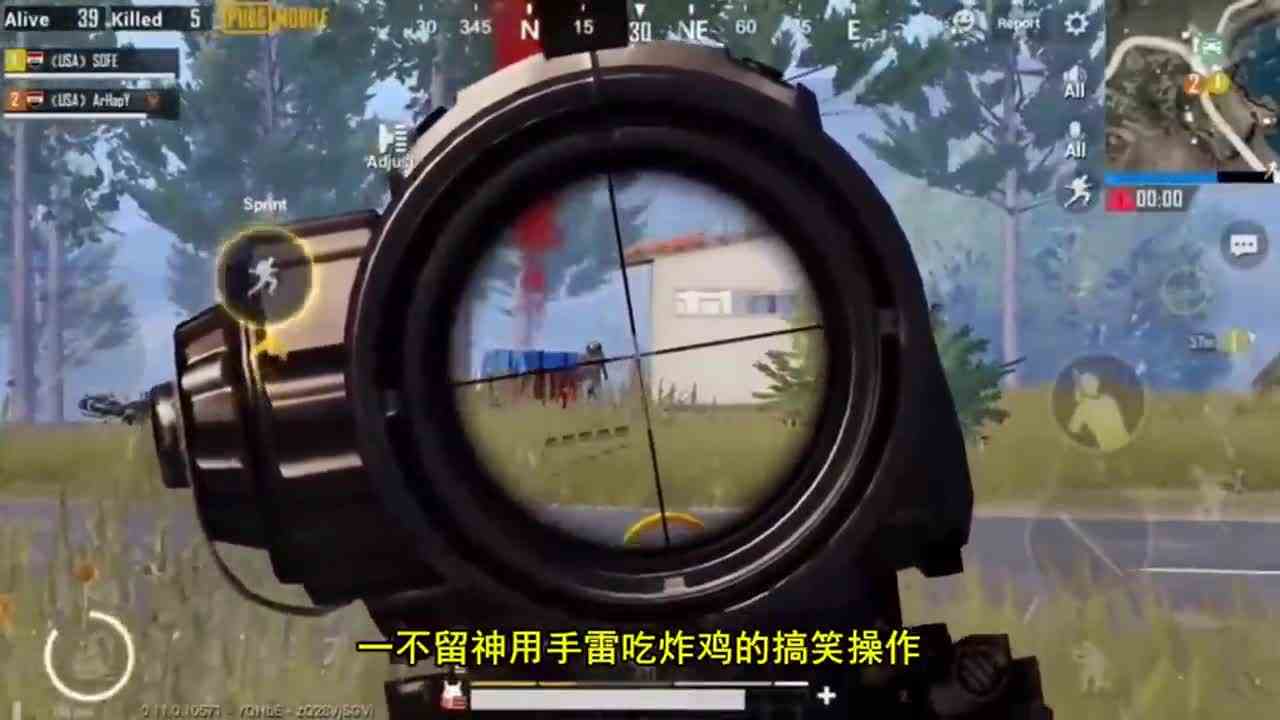 刺激战场：决赛圈蹲厕所？一个手雷灭一队，大哥们对不起了！