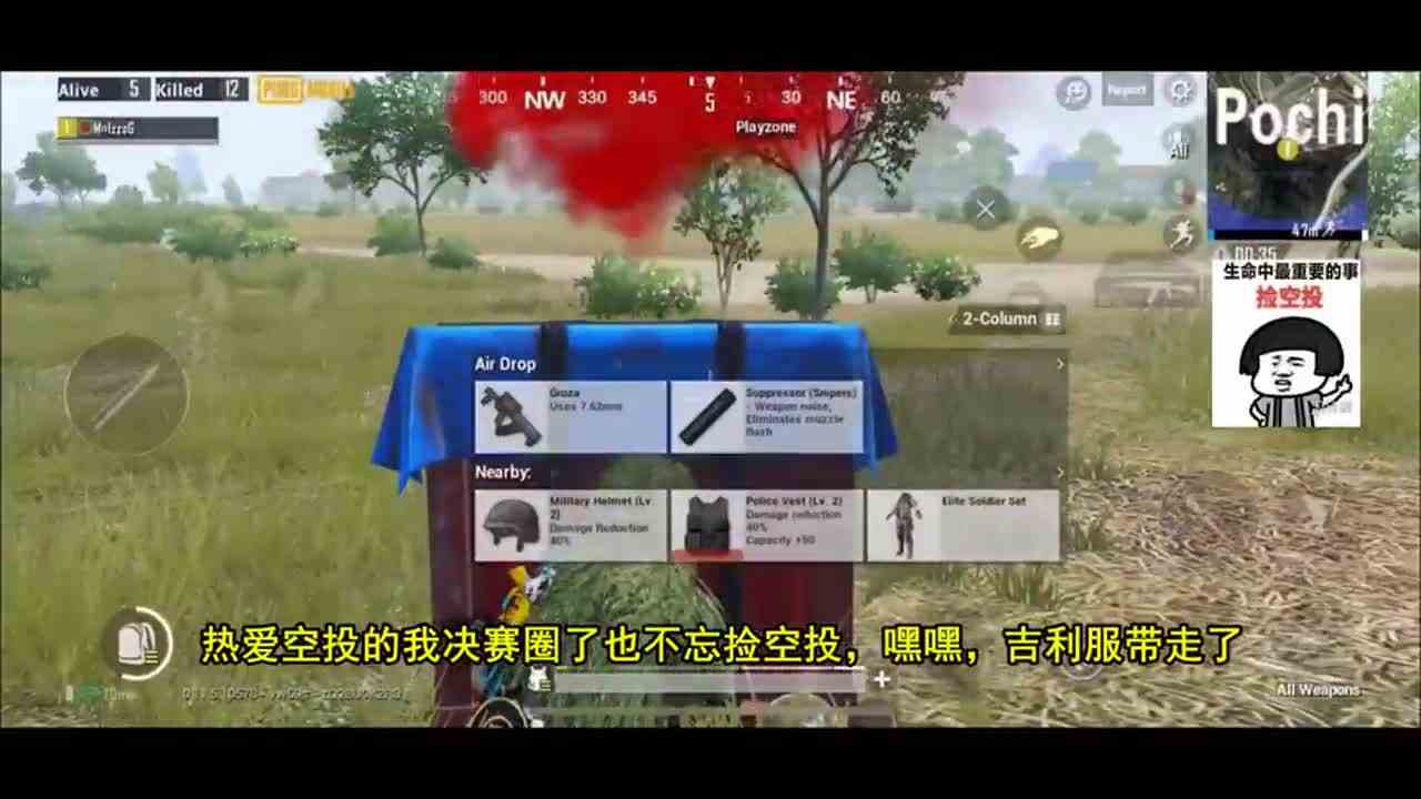 刺激战场：决赛圈蹲厕所，吉利服大神清场，伏地魔0杀吃鸡？
