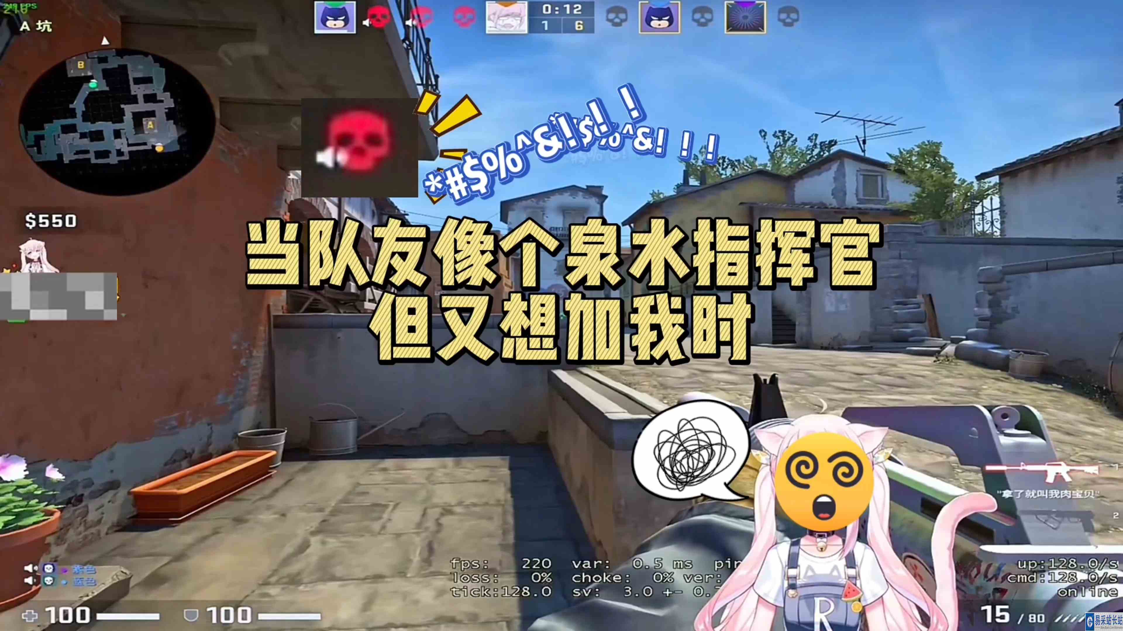 【肉肉】当队友像个泉水指挥官但又想加我时