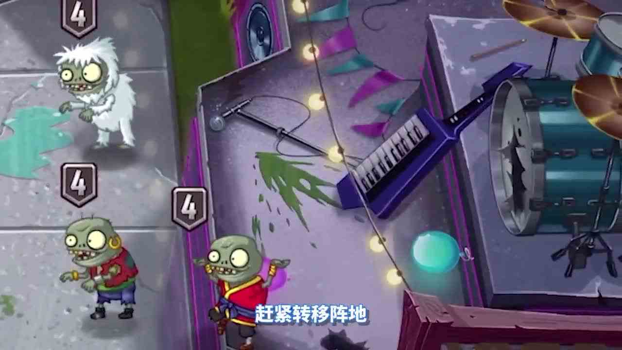植物大战僵尸：当植物被欺负！你会做出怎样的选择？