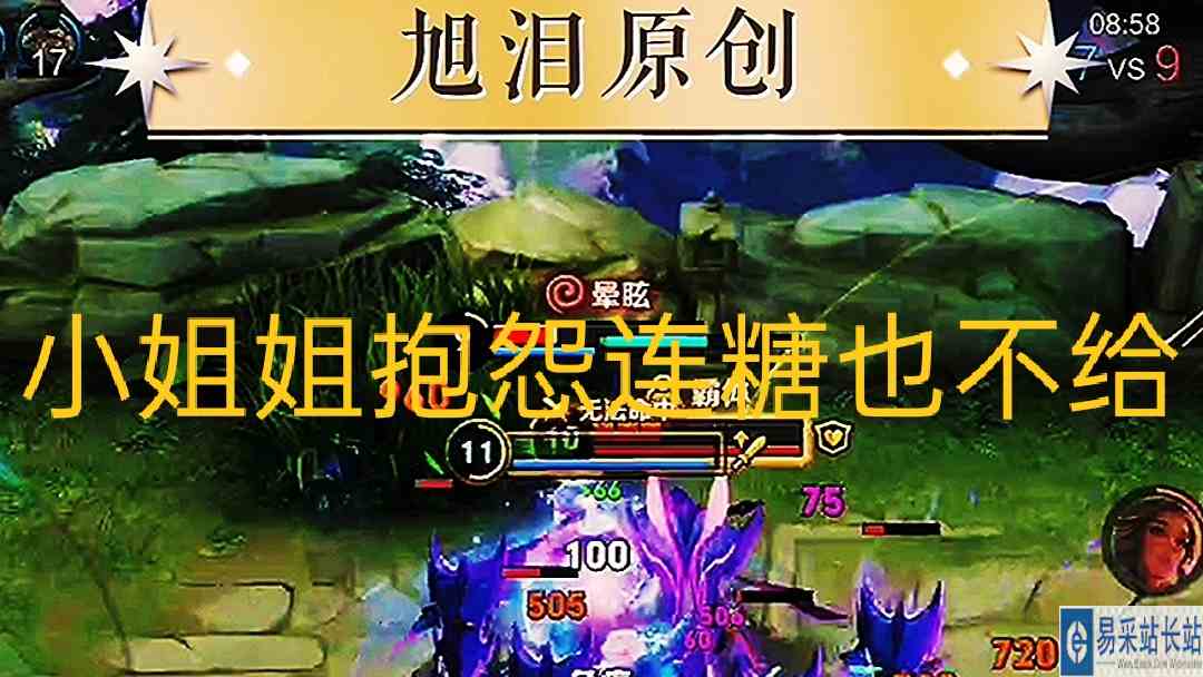 王者荣耀：S29赛季第43天，旭泪李白上分遇女孩说连糖都不会给！#王者荣耀旭泪#王者荣耀李白