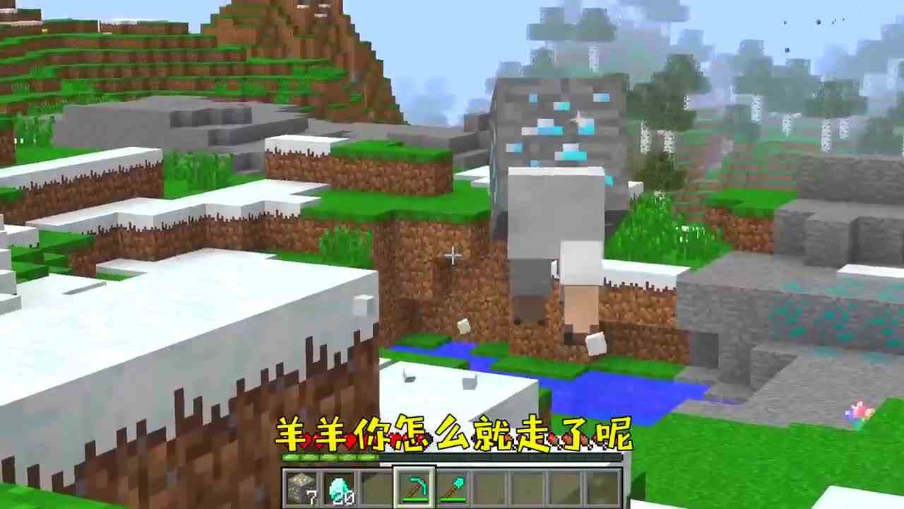 我的世界：社会处处是陷阱，防不胜防！