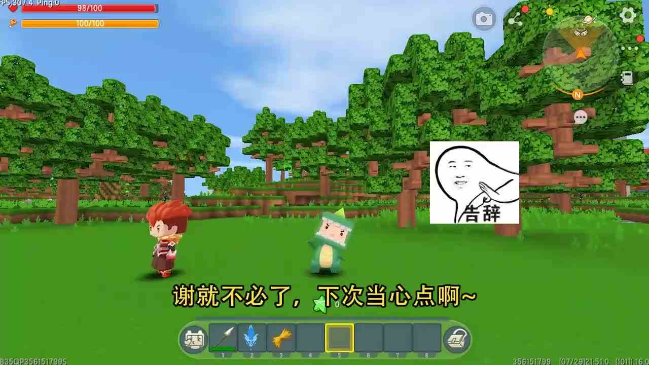 迷你世界：不同七怪遇到的危险！唐三深海濒死，小舞当场祭献死亡