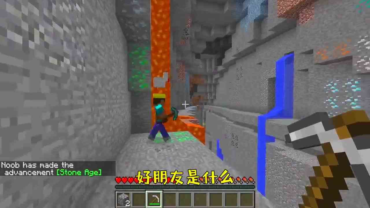 我的世界：我把你当兄弟，你把我当傻子！合适吗？