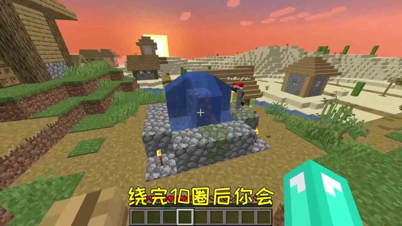 我的世界：什么房子让朋友如此震惊？进来带你参观无限空间！