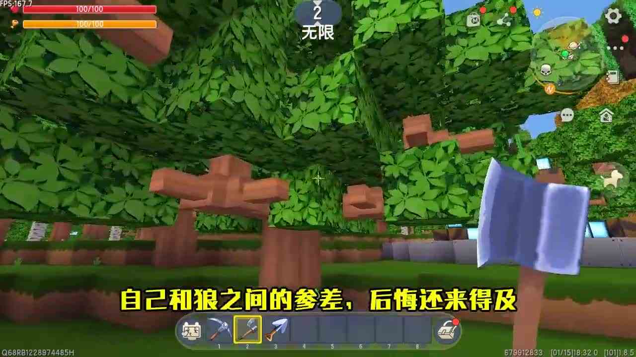 迷你世界：拯救懒洋洋！忆涵有万能钥匙和放大镜，混羊群也不怕找