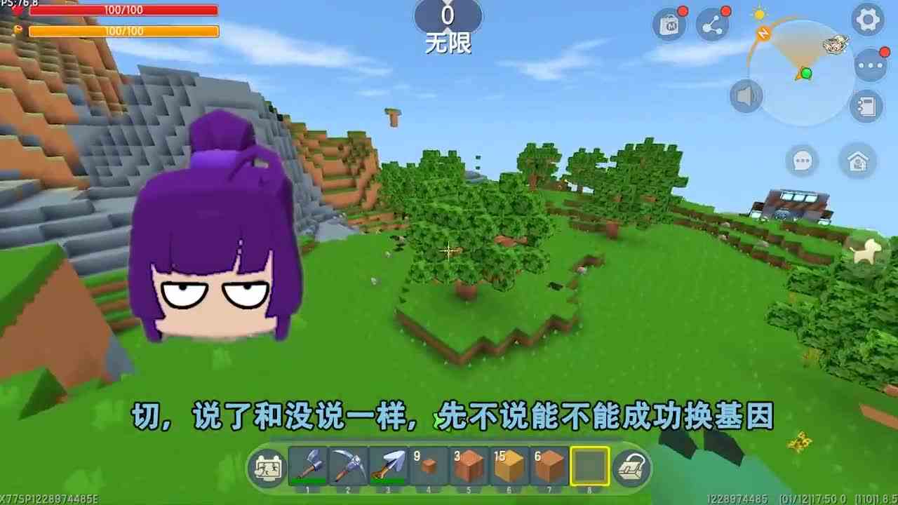 迷你世界：提取基因生存！石巨人又高又壮，身上基因足够下一场雨
