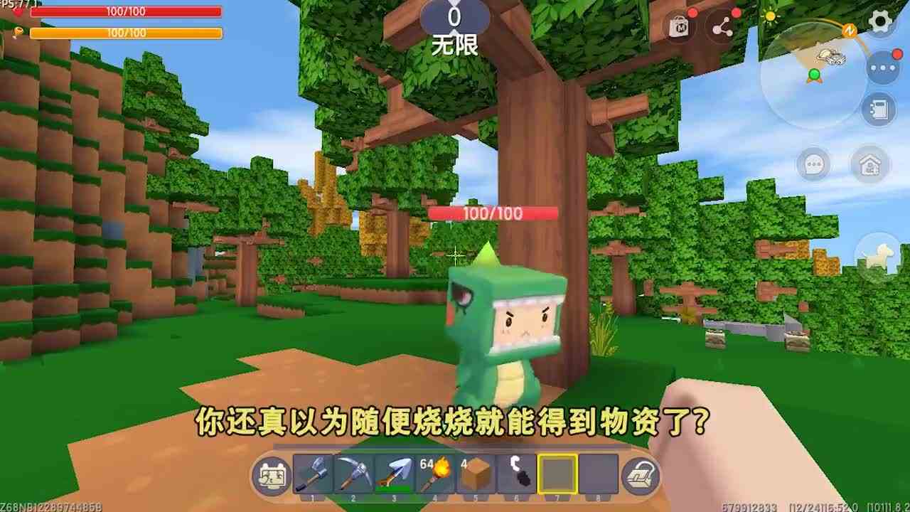 迷你世界：更多火焰生存！吞噬火焰掉物资，其中生物火焰还会下蛋