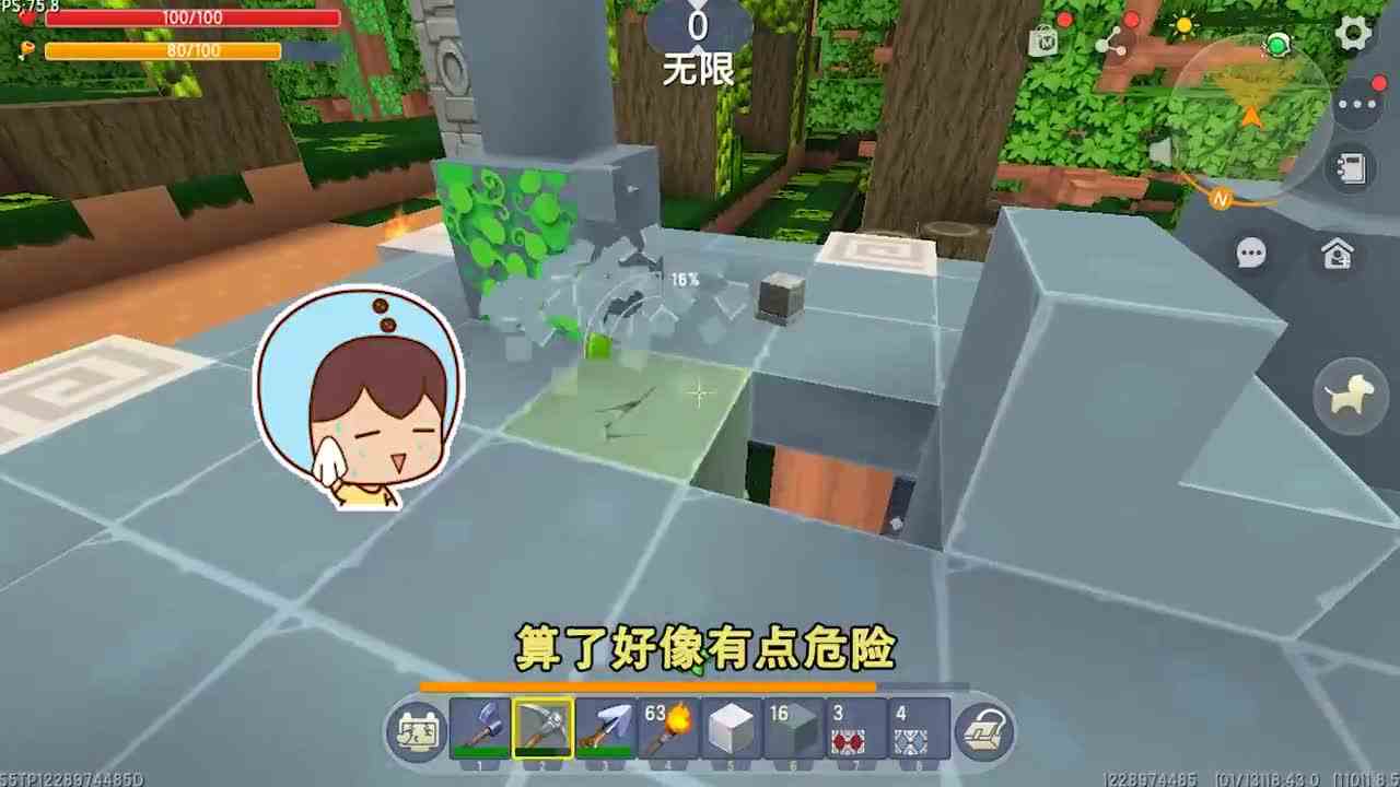 迷你世界：忆涵是时空行者，能建虫洞穿梭任意位置，还能开保护罩