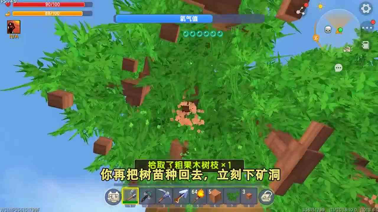 迷你世界：开局被扔在沙漠，用岩浆仙人掌作死，能找到海底神殿？