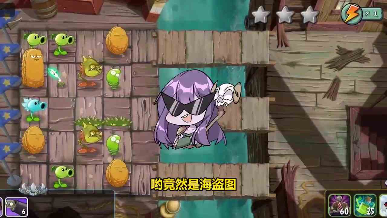 植物大战僵尸：与人斗其乐无穷？我才不要！我要的是胜利的喜悦！