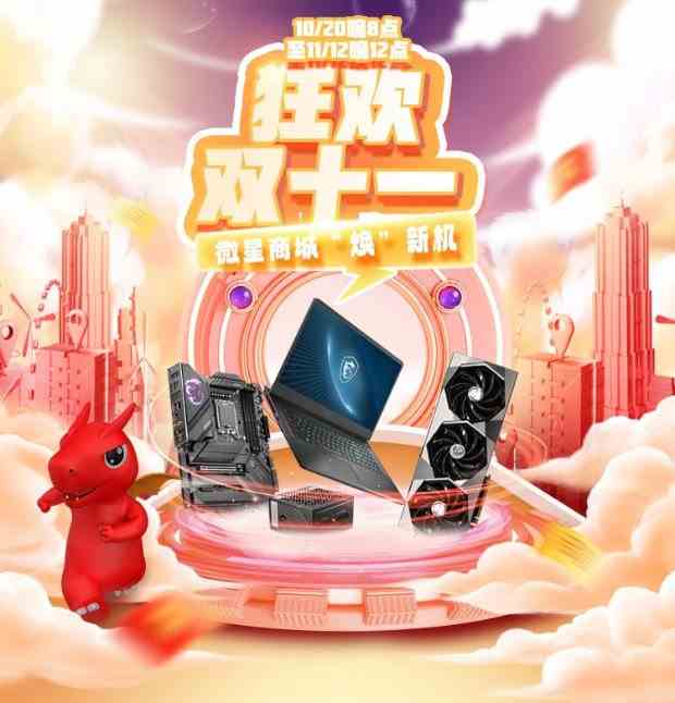 /hardware/2022/11-03/61446.shtml