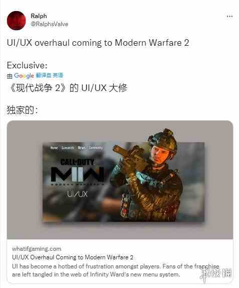 传闻：《使命召唤19》UI将大改 目前已在开发中！