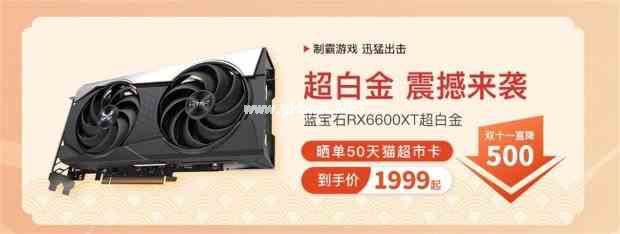 易采游戏网