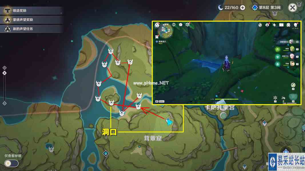 《原神》草神突破材料蕈兽孢子速刷路线攻略