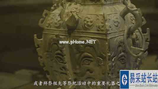 《天涯明月刀》假如青铜器会说话，带你穿越千年领略青铜盛世~