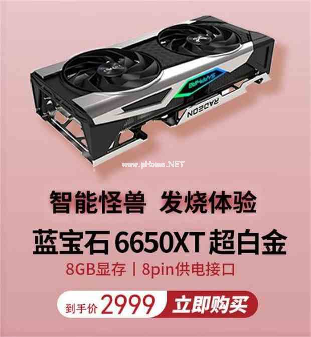 易采游戏网