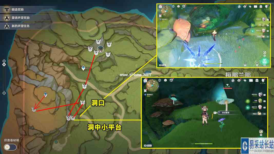 《原神》草神突破材料蕈兽孢子速刷路线攻略