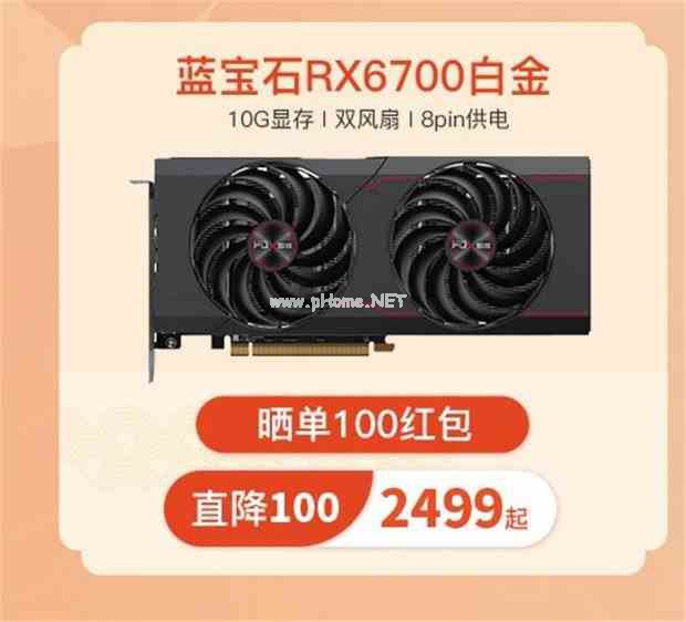 易采游戏网