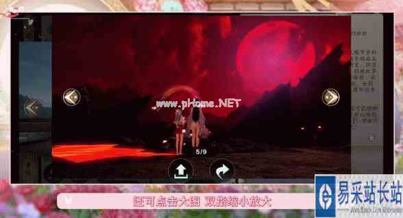 《天涯明月刀》假如青铜器会说话，带你穿越千年领略青铜盛世~