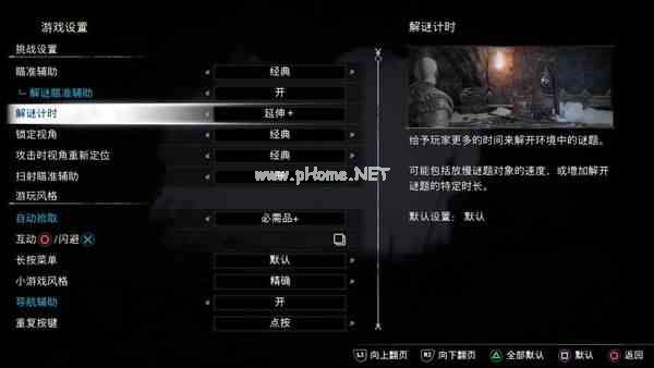 《战神 诸神黄昏》评测：不颠覆但更扎实，父子情可破万难