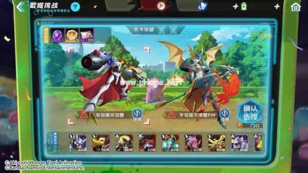 《数码宝贝》喜迎周年庆！诸多福利活动火热开启！