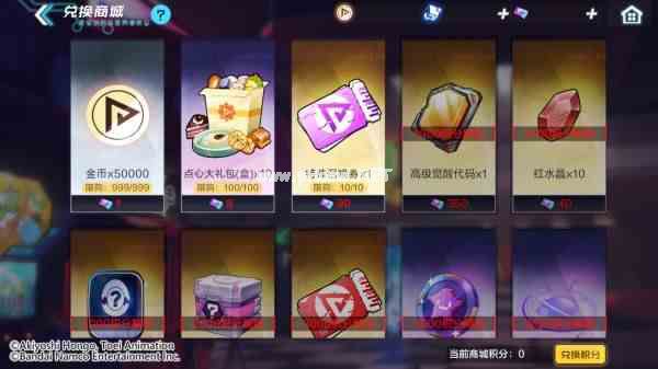 《数码宝贝》喜迎周年庆！诸多福利活动火热开启！