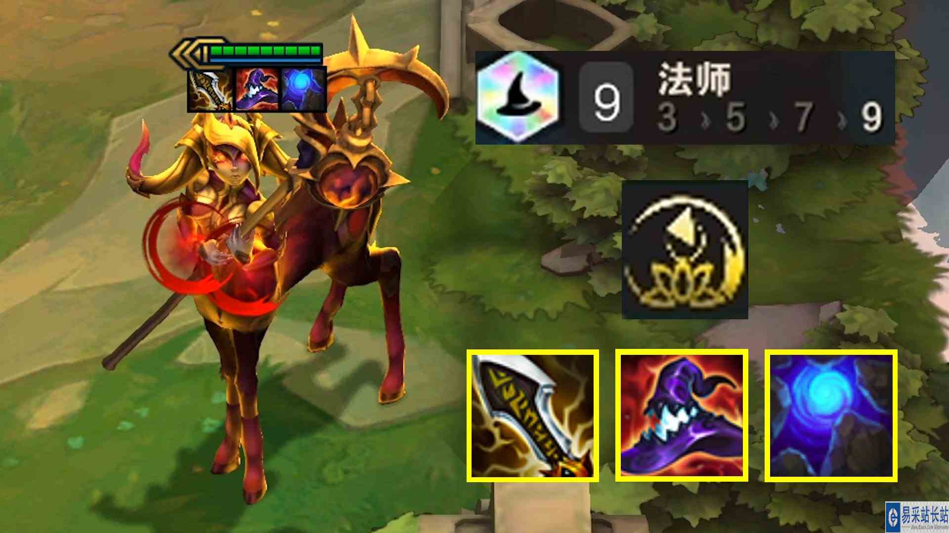 谁说9法，我莉莉娅不能C！