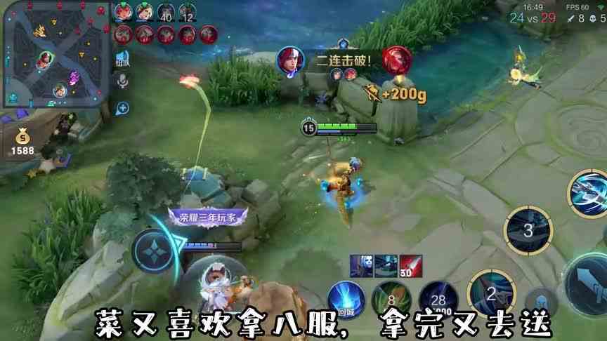 孤影被情侣搞心态破防名场面，要是你碰到你会怎么做？