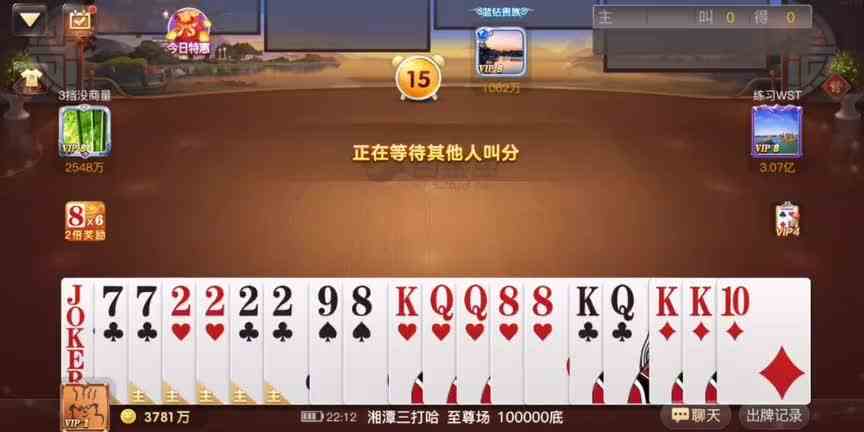 三打哈：好不容易等到的牌，上了一下5000W！