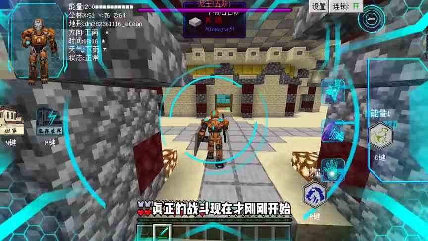 我的世界成龙历险记生存7：集齐所有的符咒，击败终极五阶圣主！