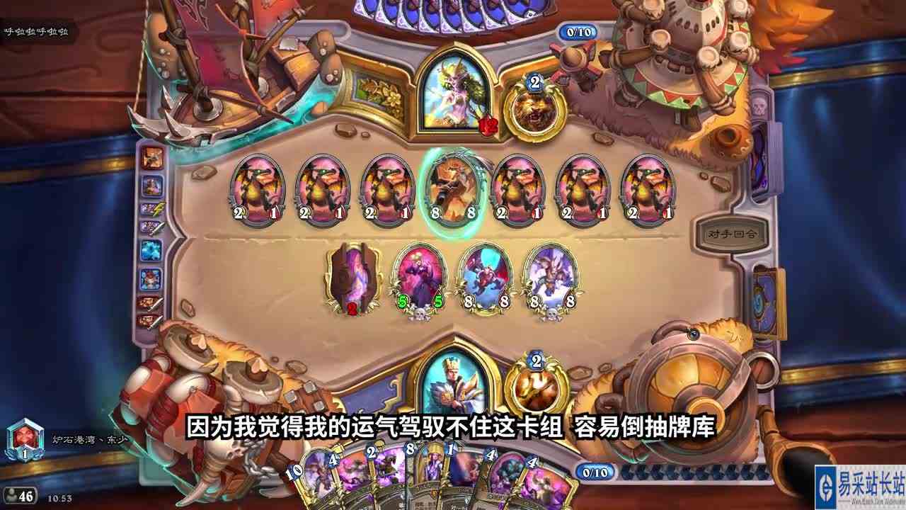 炉石卡组百科：大哥牧重返标准！83%胜率上传说！