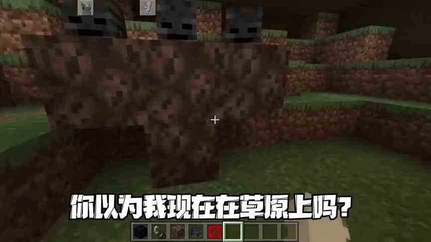 《我的世界》：你以为我开了和平模式？