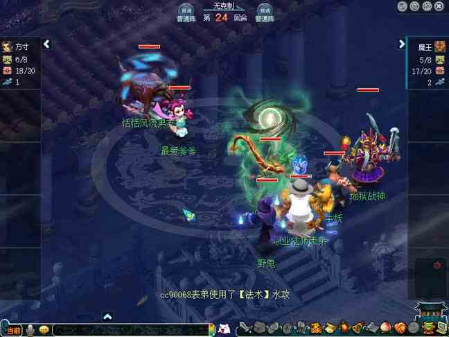 梦幻西游：只要魔王寨能拖到56回合！灵宝起无人能敌？是真的吗？