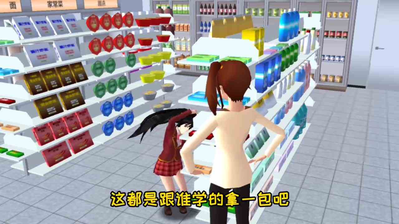 樱花校园：小时候放学回家，做的第一件事？长大后真实到我