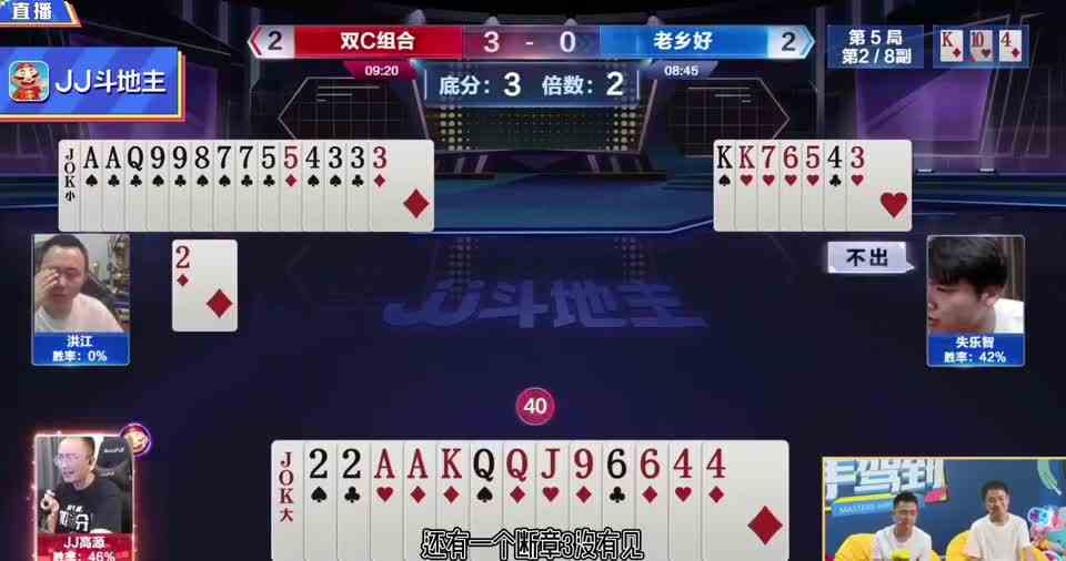 高源水平太厉害，解说认为不敢炸，直接启动拿下比赛