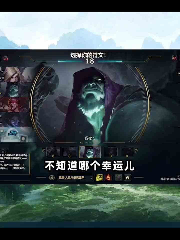 对面又一个幸运儿玩小丑呢