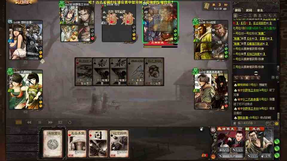 火诸葛庞统：一滴血翻盘！