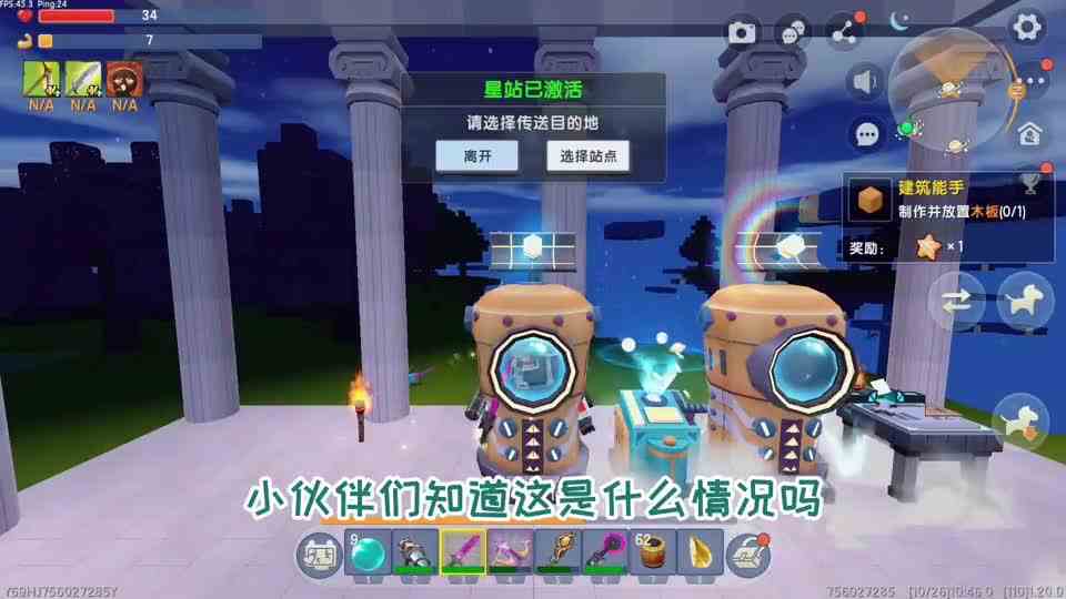 迷你世界十倍率生存34：材料齐全，制作混乱号角，龙骨弓不能附魔
