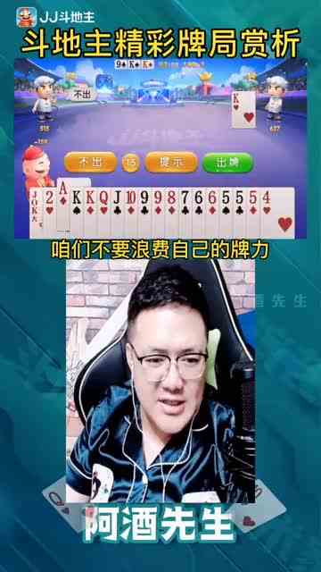 教你如何预判牌型