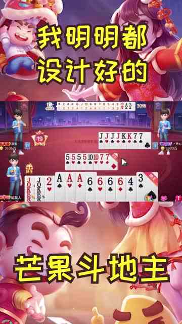 我明明都设计好的啊